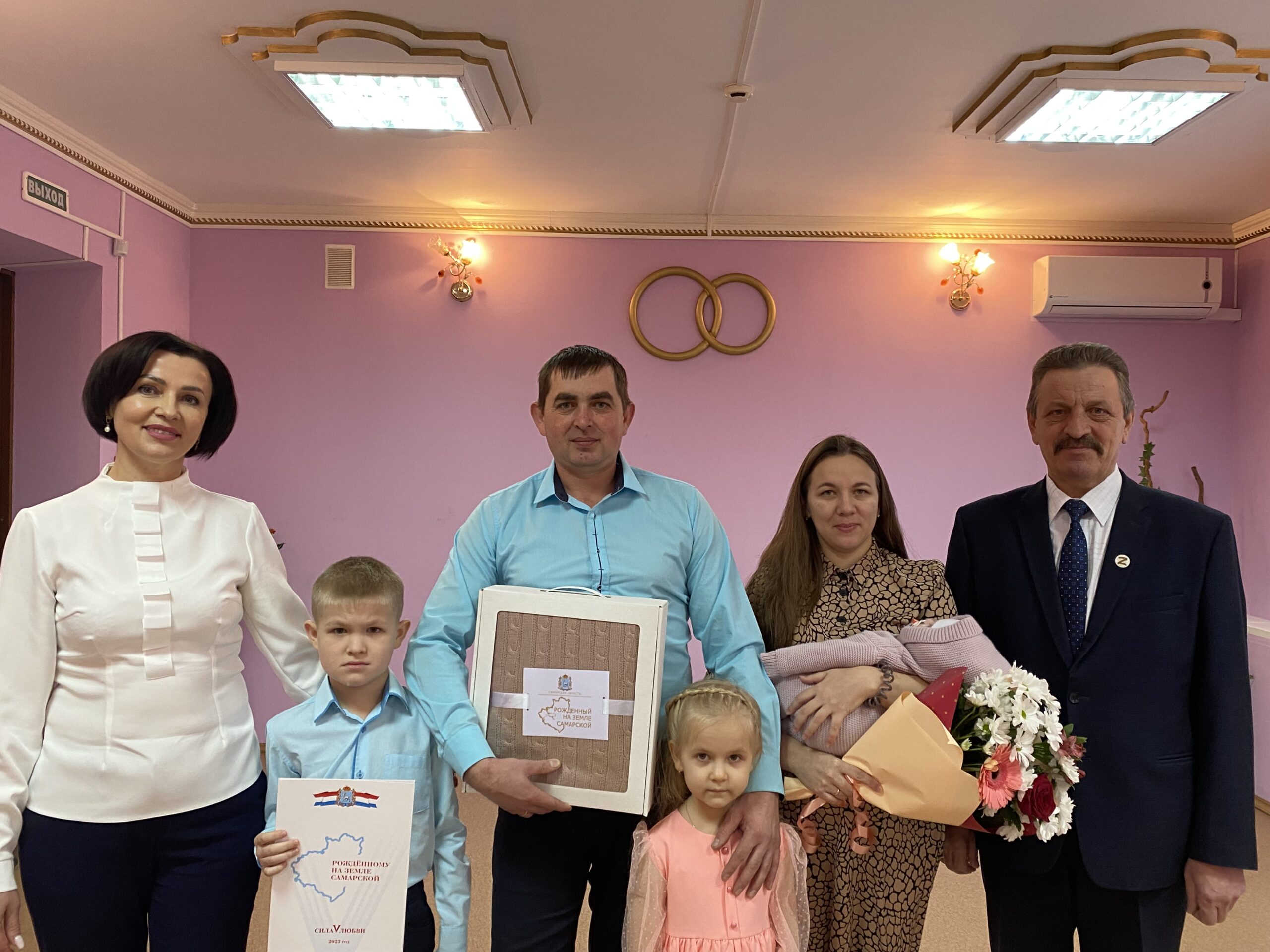 Торжественный обряд имянаречения в м.р Шенталинский